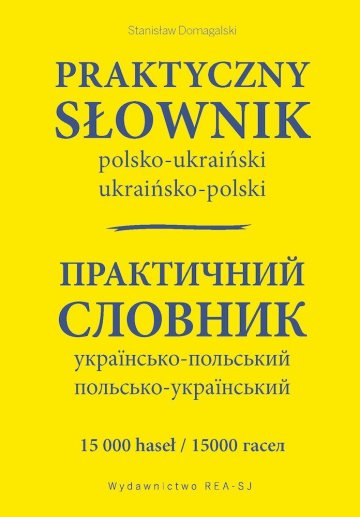 Praktyczny słownik polsko-ukraiński, ukraińsko-polski 