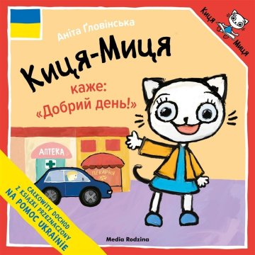 Kicia Kocia mówi "Dzień dobry" w języku ukraińskim
